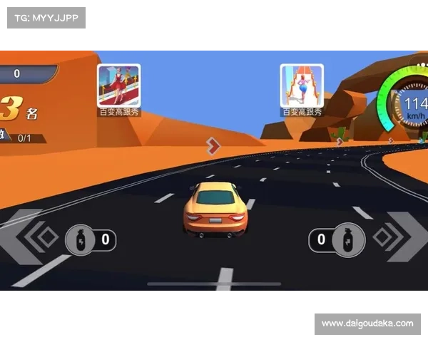 酷酷赛跑的游戏