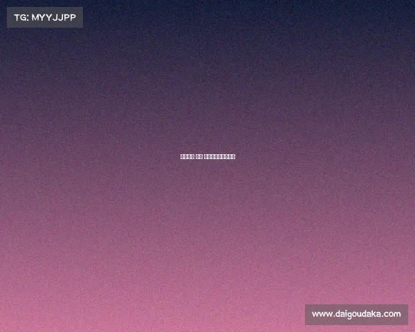 电子竞技 英文 巅峰竞界：终极对抗